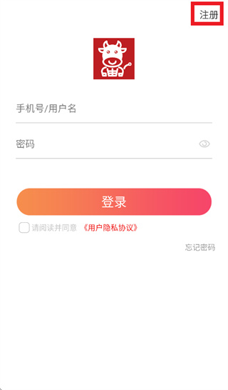 安考通app免费下载安装最新版本 安考通app免费下载安装最新版本