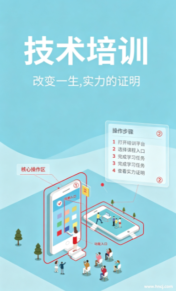 安考通app免费下载安装最新版本 安考通app免费下载安装最新版本