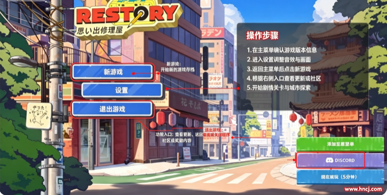 维修物语安卓手机版 维修物语安卓手机版