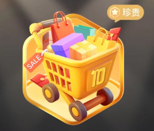 淘宝怎么查看消费总额 淘宝查看消费总额的方法 淘宝怎么查看消费总额 淘宝查看消费总额的方法