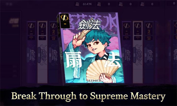 无限传人游戏 无限传人游戏