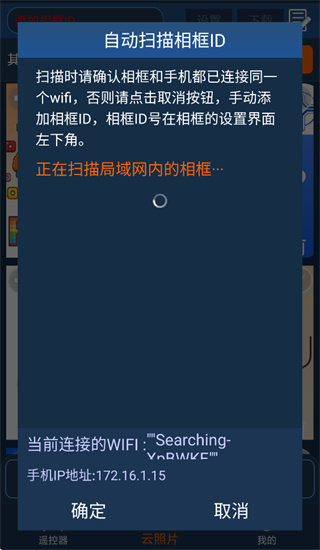 大观云图app下载 大观云图app下载