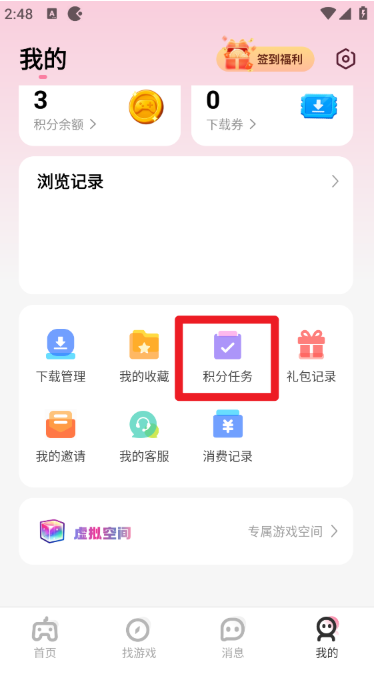 游咔5.0.8(最新版)下载 游咔5.0.8(最新版)下载