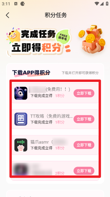 游咔5.0.8(最新版)下载 游咔5.0.8(最新版)下载