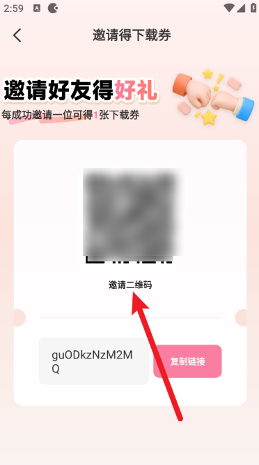游咔5.0.8(最新版)下载 游咔5.0.8(最新版)下载