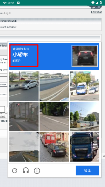 E站最新版本2.0.2.2(EhViewer) E站最新版本2.0.2.2(EhViewer)