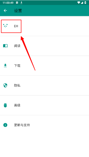 E站最新版本2.0.2.2(EhViewer) E站最新版本2.0.2.2(EhViewer)