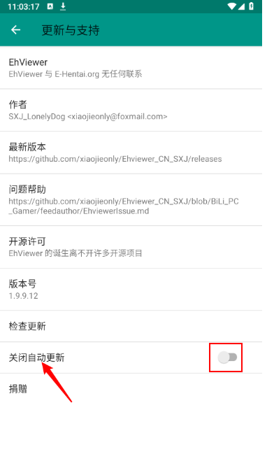 E站最新版本2.0.2.2(EhViewer) E站最新版本2.0.2.2(EhViewer)
