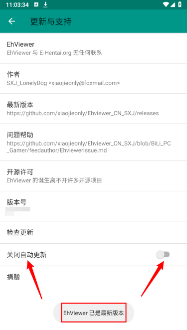E站最新版本2.0.2.2(EhViewer) E站最新版本2.0.2.2(EhViewer)