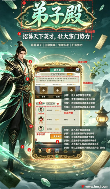 玄霄仙途游戏 玄霄仙途游戏