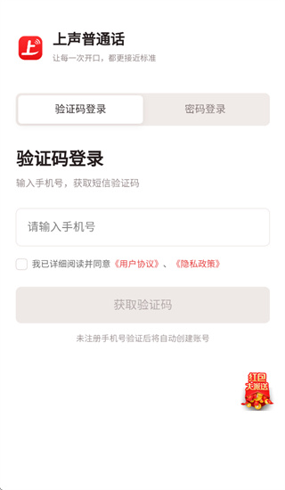 ������ͨ��app�ٷ�����
