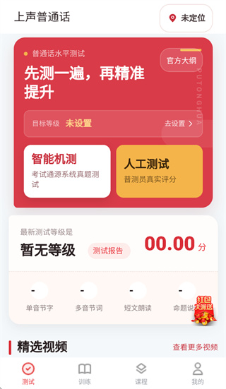 ������ͨ��app�ٷ�����