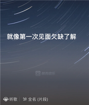{$softname}