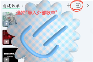 {$softname}