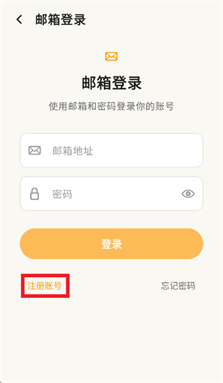 FlowKo云朵韩语app官方下载 FlowKo云朵韩语app官方下载