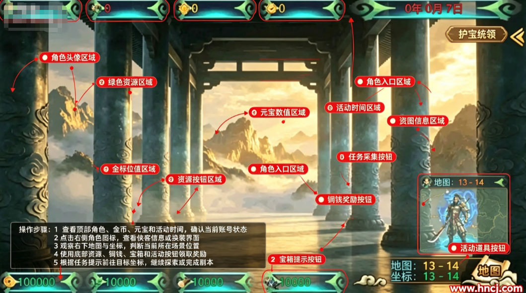风起汉末2最新版 风起汉末2最新版