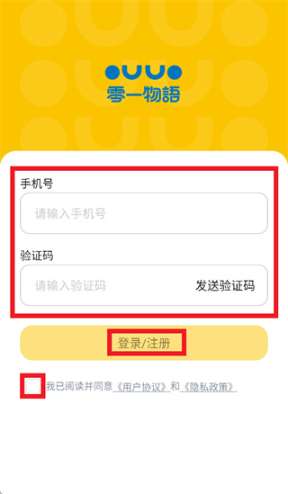 问问宝app 问问宝app