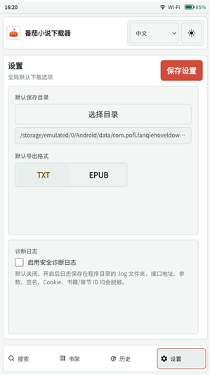 ����С˵������app