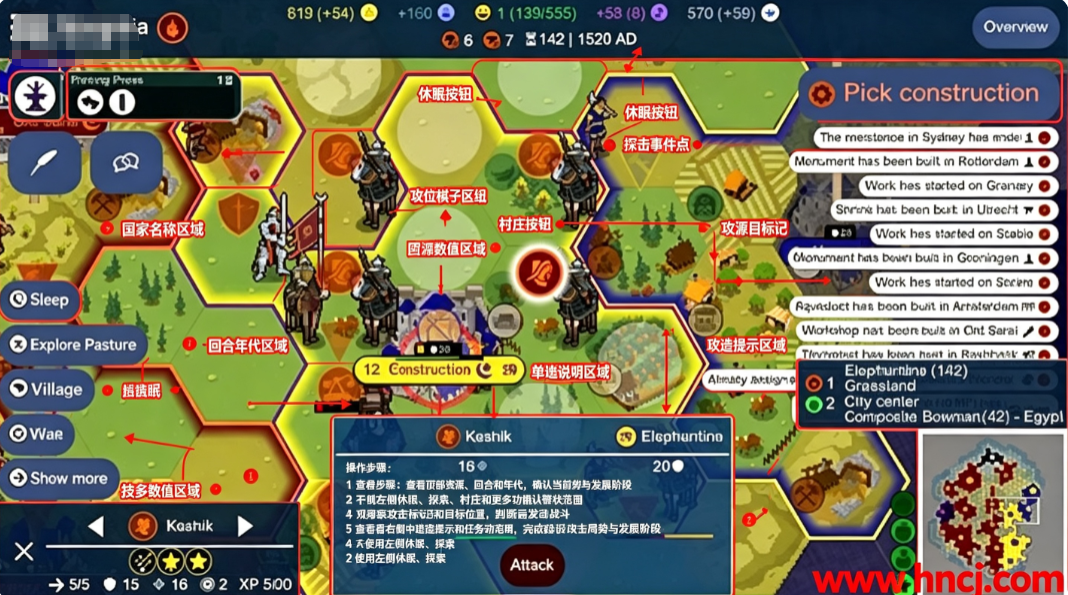 文明帝国unciv中文版 文明帝国unciv中文版