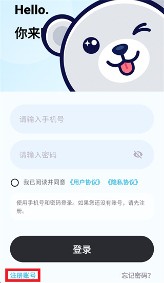 自有妙计官方下载 自有妙计官方下载