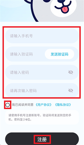 自有妙计官方下载 自有妙计官方下载