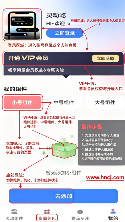 灵动屹APP 灵动屹APP