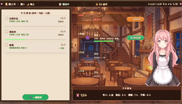 六十夜游戏 六十夜游戏