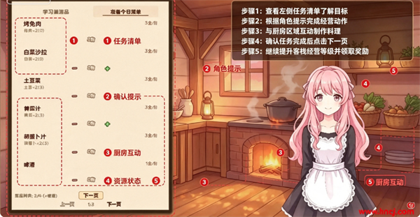 六十夜游戏 六十夜游戏