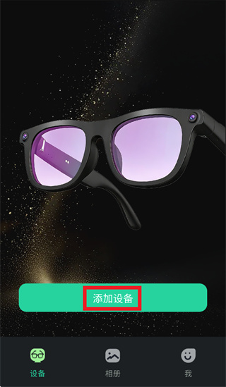 Snap Think app Snap Think app