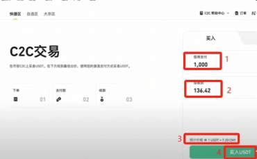 币按如何交易 币按现货交易教程 币按如何交易 币按现货交易教程