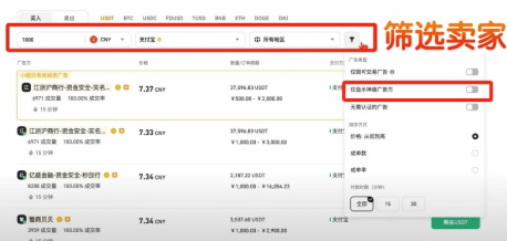 币按如何交易 币按现货交易教程 币按如何交易 币按现货交易教程