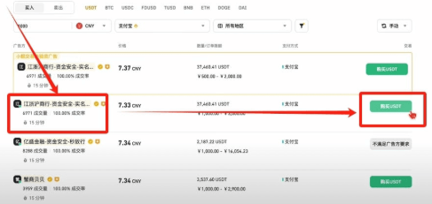 币按如何交易 币按现货交易教程 币按如何交易 币按现货交易教程