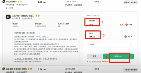 币按如何交易 币按现货交易教程 币按如何交易 币按现货交易教程