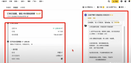 币按如何交易 币按现货交易教程 币按如何交易 币按现货交易教程