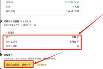 币按如何交易 币按现货交易教程 币按如何交易 币按现货交易教程