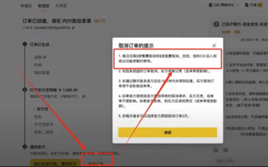 币按如何交易 币按现货交易教程 币按如何交易 币按现货交易教程