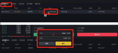 币按如何交易 币按现货交易教程 币按如何交易 币按现货交易教程