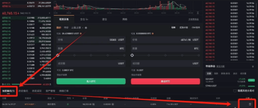 币按如何交易 币按现货交易教程 币按如何交易 币按现货交易教程