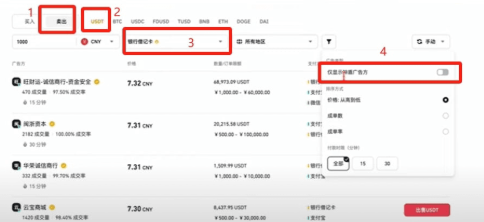 币按如何交易 币按现货交易教程 币按如何交易 币按现货交易教程