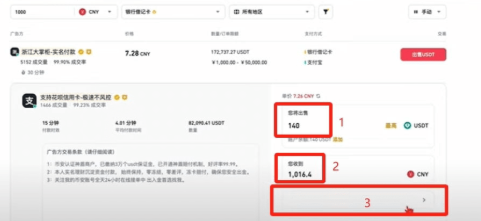 币按如何交易 币按现货交易教程 币按如何交易 币按现货交易教程