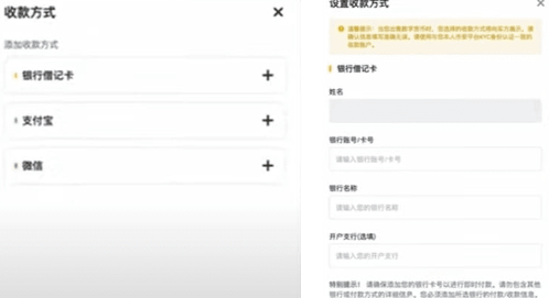币按如何交易 币按现货交易教程 币按如何交易 币按现货交易教程