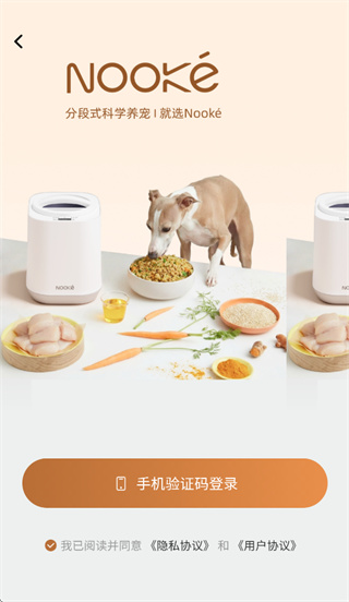 Nooke app Nooke app