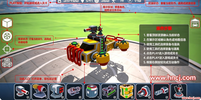 Block Tech Sandbox沙盒汽车工艺模拟器 Block Tech Sandbox沙盒汽车工艺模拟器