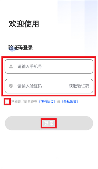 �°�����app�ٷ������������