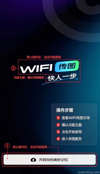 DX Ultra app