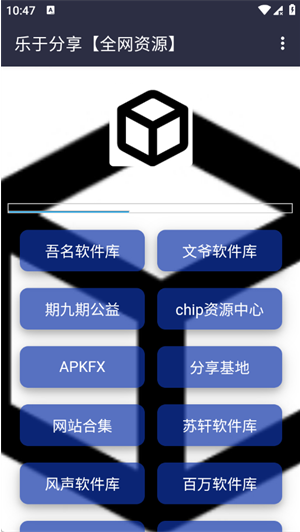 ���ڷ�����Դ��app����