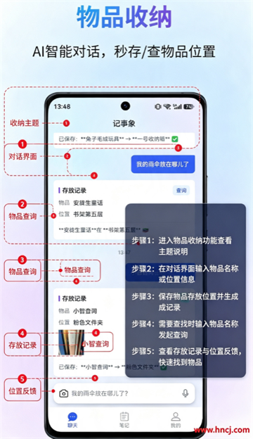 记事象最新版 记事象最新版