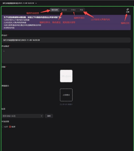 幕间Mujianapp下载 幕间Mujianapp下载