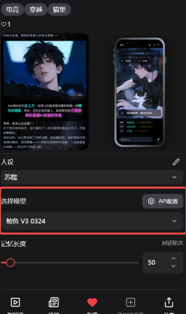 幕间Mujianapp下载 幕间Mujianapp下载