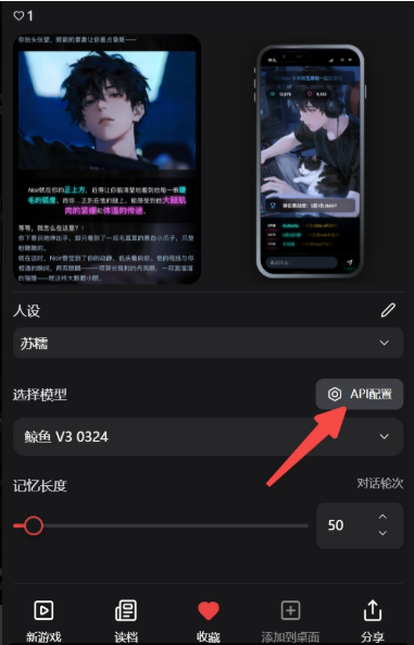 幕间Mujianapp下载 幕间Mujianapp下载